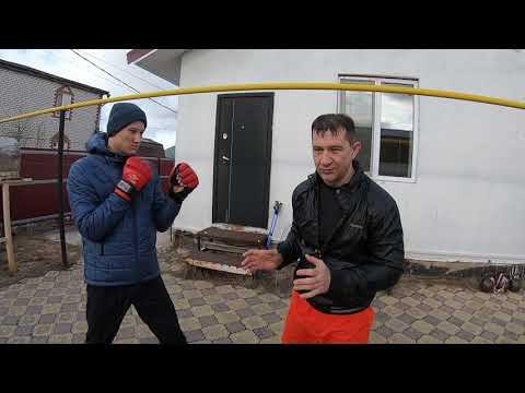 Видео: 3 принципа драки, ведения боя, спарринга.