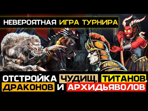 Видео: ТУРНИР ЧЕРЕЗ ОТСТРОЙКУ ГОРОДОВ [Heroes 3 Jebus Outcast]