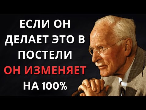 Видео: Твой Мужчина Тебе Изменяет: 8 Психологических Признаков, Которые Ты Должна Знать