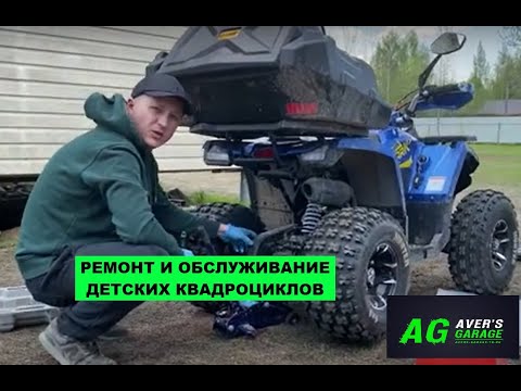 Видео: AVANTIS SHARK 125 2023г. Первое Т.О.+ обзор