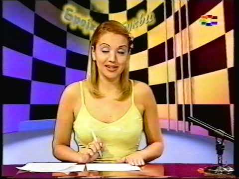 Видео: Квиз Бројки и Букви 13.03.2000 Четврто коло Андон Колоски и Ацо Спироски - втор дел