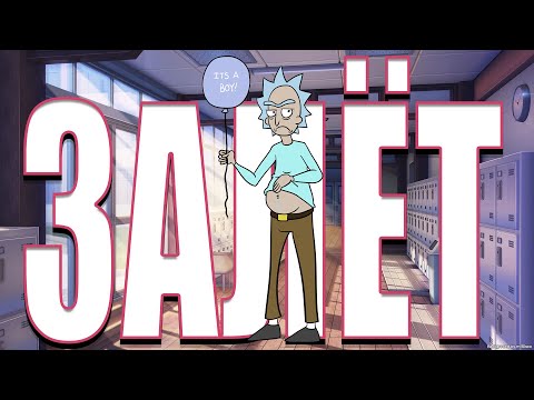 Видео: Twitch нарезка №19 | Залётные мужики