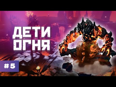 Видео: ГИГАНТЫ БУДУТ СРАЖАТЬСЯ ЗА НАС || Age of Wonders 4 - развитие империи