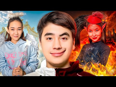 Видео: АНГЕЛ И ДЕМОН 😱😇👹 (1 СЕРИЯ📹)