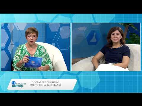 Видео: Добриот доктор, 02.09.2025 - Видови рак на дојка, Проф. Д-р Магдалена Богдановска Тодоровска