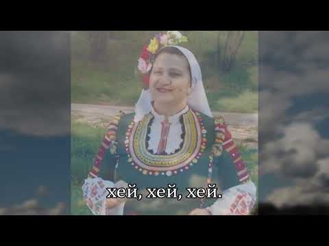 Видео: Дафинка Дамянова - Тъмен се облак зададе (Караоке)