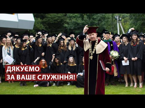 Видео: 10 років ректорства отця Богдана Праха в УКУ
