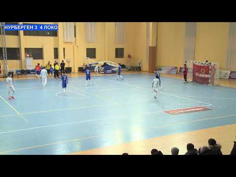 Видео: ПРЕМЬЕР ЛИГА 7- ТУР \ НУРБЕРГЕН   ЛОКОМОТИВ МАКАТ