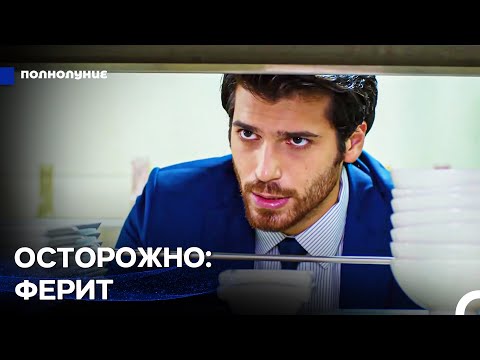 Видео: Неожиданная Любовь #13: Женщина, С Разбитым Сердцем - Полнолуние
