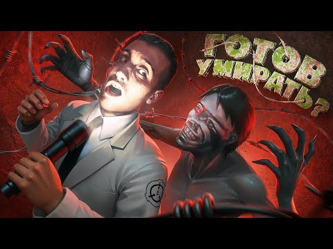 Видео: НЕ ОСТАВАЙСЯ ОДИН — SCP-4999 ПРИДЁТ ЗА ТОБОЙ в Garry's Mod SCP RP