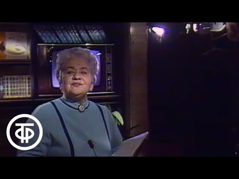 Видео: Что? Где? Когда? I полуфинал сезона 1982 года