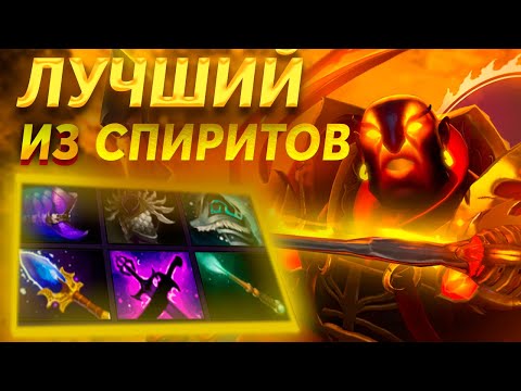 Видео: ЛУЧШИЙ ИЗ СПИРИТОВ | Ember Spirit 7.39