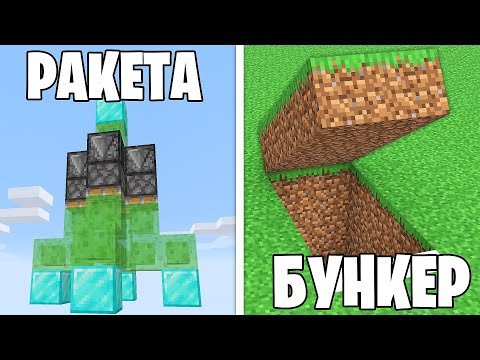 Видео: Я Поручил 100 Игрокам СОЗДАТЬ МЕХАНИЗМЫ в Майнкрафт...