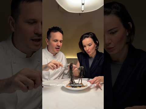 Видео: Рецепт пасты уровня fine dining для дома