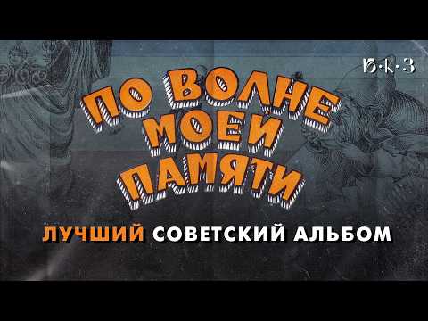 Видео: ТУХМАНОВ: арт-рок в каждый дом