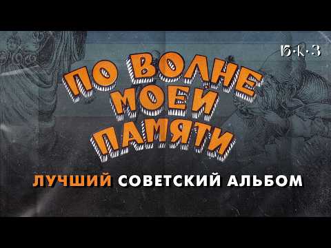 Видео: ТУХМАНОВ: арт-рок в каждый дом