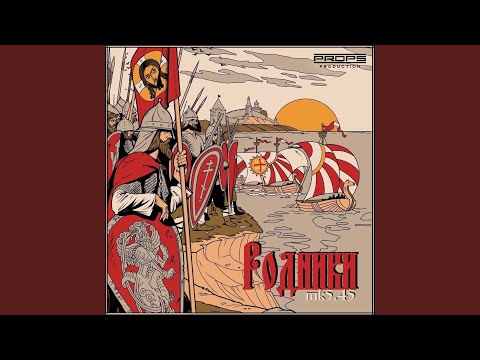 Видео: Родники