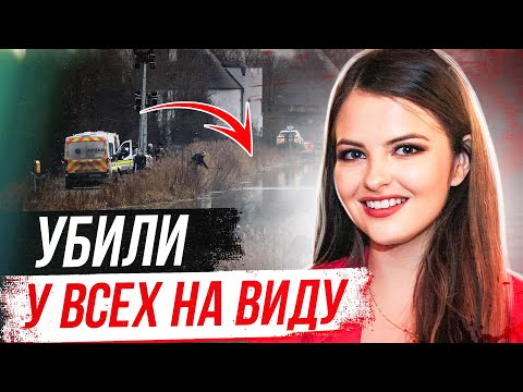 Видео: Эта история потрясла всю Ирландию! Дело Эшлинг Мерфи