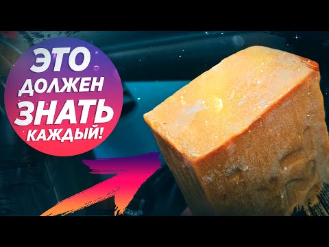 Видео: ХИТРОСТИ, КОТОРЫЕ ПОРА ЗНАТЬ КАЖДОМУ ВОДИТЕЛЮ!