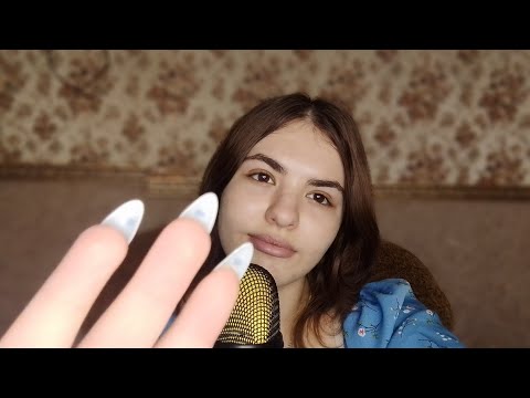 Видео: АСМР ТРИГГЕРЫ, КОТОРЫЕ Я ОБОЖАЮ 💞