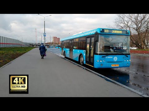 Видео: 300 маршрут автобуса ЛиАЗ-5292.65. 06.11.2020 год. Москва.