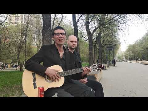 Видео: Владимир Бурдин - Молодость жива (Екатеринбург, 06.05.2023)