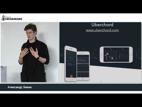 Видео: Александр Зимин (Alexander Zimin) - Onboarding в мобильном приложении