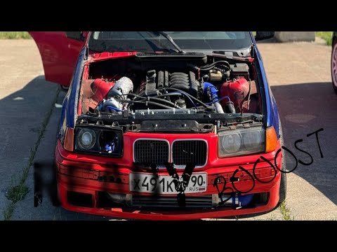 Видео: M50B20 TURBO|ДОРОГО?ЕДЕТ?