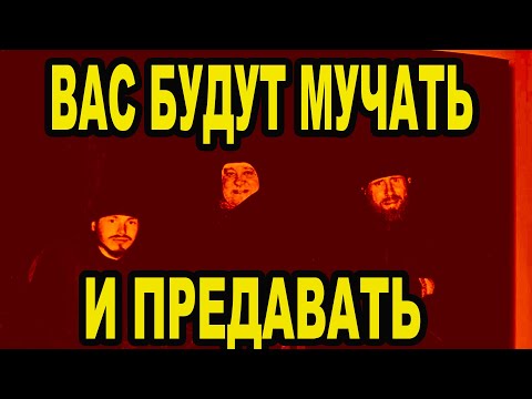 Видео: монах Паисий на Дне памяти схимонаха Иулиана в Кропивницкий