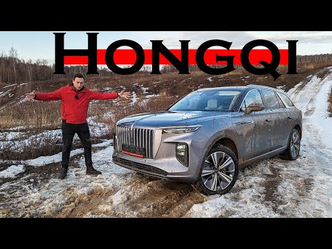 Видео: Я посмотрю, что РОЛЛС РОЙС сделает за эти Деньги! Hongqi e-HS9