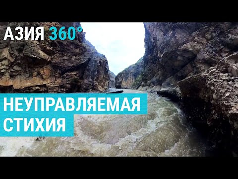 Видео: Сели в Кыргызстане. Трагедия в Абшир-Ата | АЗИЯ 360°