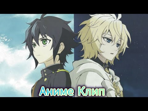 Видео: [Amv] Аниме Клип Ты Полюбила Дурака
