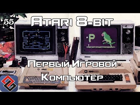 Видео: Atari 8-bit - Первый Игровой Компьютер (Old-Games.RU Podcast №55)