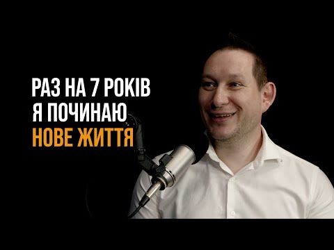 Видео: ЧИ ЗАВАЖАЮТЬ ЦІННОСТІ ЗАРОБЛЯТИ ГРОШІ? Ілля Гзоім про сенси і те, як знайти ціль від душі / Епізод 5