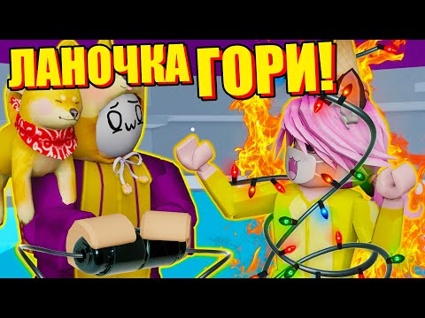 Видео: МОЙ УРОВЕНЬ В ТАВЕРЕ - СЧАСТЛИВЫЙ? Roblox Tower of Hell