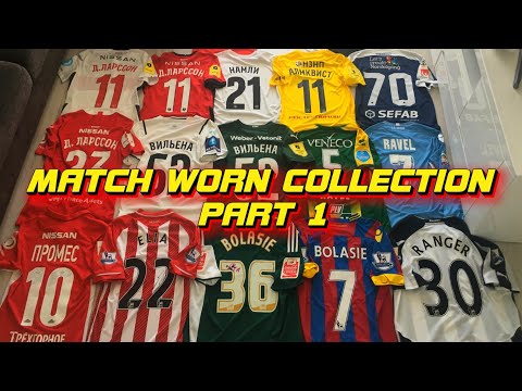 Видео: КОЛЛЕКЦИЯ ИГРОВЫХ ФУТБОЛОК ФУТБОЛИСТОВ / ЧАСТЬ ПЕРВАЯ