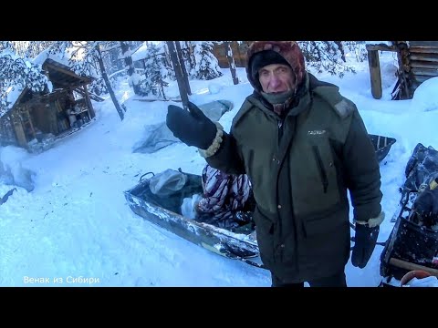 Видео: Егерь оказался не тем, за кого себя выдавал! Таежные приключения ( часть 4).