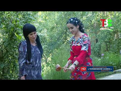 Видео: Омода намудани Мураббо - Меомӯзем