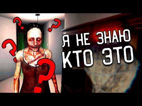 Видео: ЭТОТ ПРИЗРАК ЗАПУТАЕТ КАЖДОГО ФАЗМОФОБИЯ | PHASMOPHOBIA