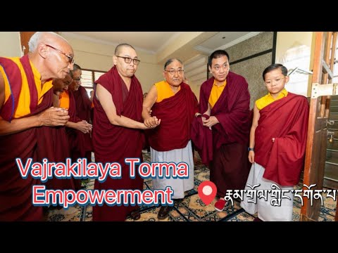 Видео: Кьябгон Гонгма Тричен Ринпоче даровал глубокое посвящение Ваджракилайя Торма в Намдролинге