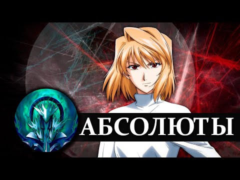 Видео: Кто такой ORT? // Абсолюты // FGO LB7 // Tsukihime [Nasuverse]