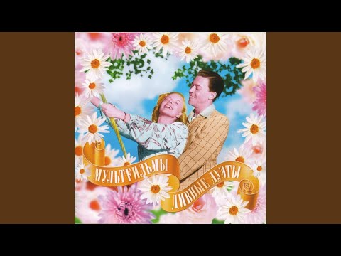 Видео: Последняя поэма