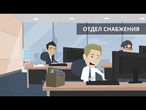 Видео: LIVE: Битрикс24 для отдела закупа/снабжения, БЕЗ лидов и сделок.