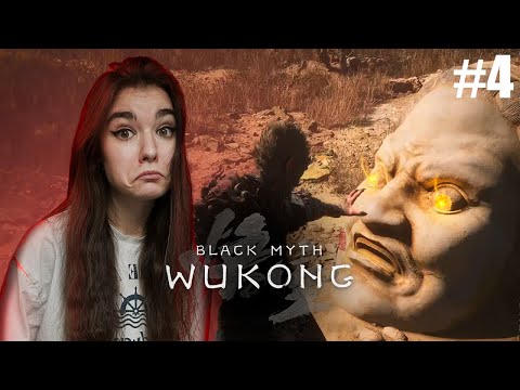 Видео: Black Myth: Wukong Прохождение ▷ КАМЕННЫЕ БОССЫ ▷ #4