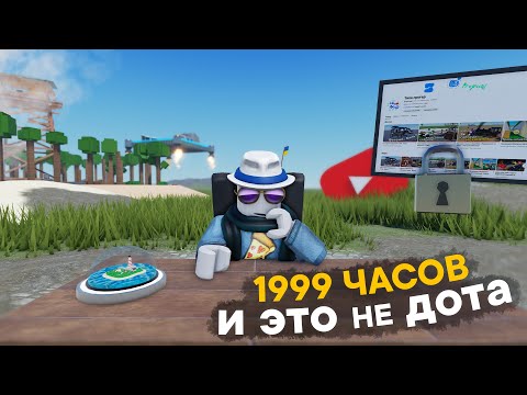 Видео: Хах… 3 года впустую? - История Создания ИГРЫ и КАНАЛА