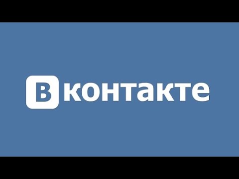 Видео: ЛУЧШИЙ ПРОФИЛЬ В ВКОНТАКТЕ! ОБЗОР КОММЕНТАРИЕВ А4. ТВОИ СЛОВА - ВОДИЦА 