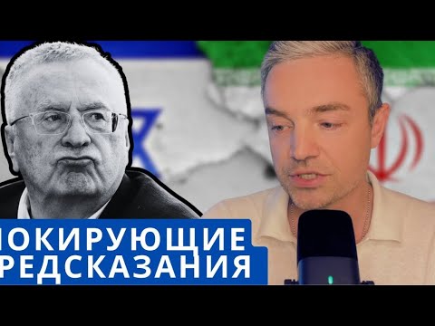 Видео: БЛИЖНЕВОСТОЧНАЯ УГРОЗА