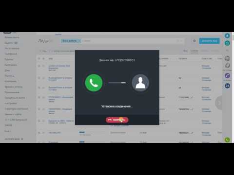 Видео: CRM Битрикс24 для менеджеров по продажам (общее)