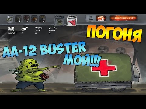 Видео: CrossFire[#49]-Обзор новой акции ''Погоня''