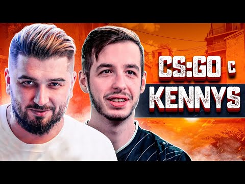 Видео: РУБИМСЯ В КС ГО С KennyS, Fl0m, GetRight, OverDrive